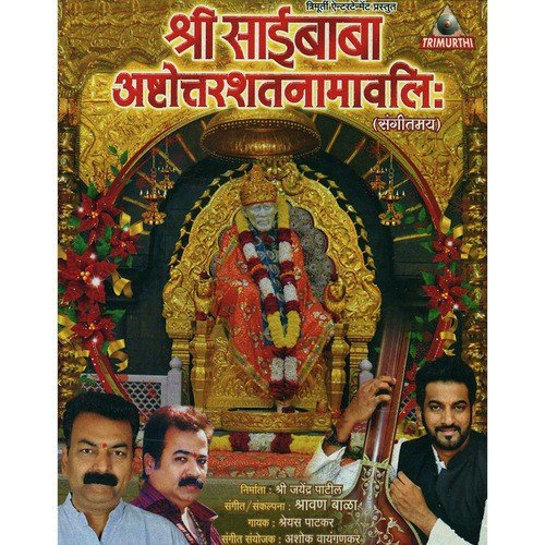 Om Shri Sainathay Namah by Shreyas Patkar - Download on PagalFree