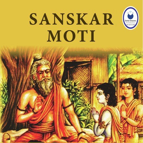 Devi Sukt by Rajendra Vaishmpayan, Gayatri Vaishampayan - Download on PagalFree