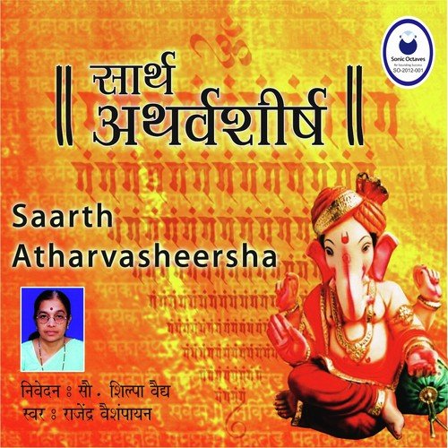 Aadhyatmaprakashak Khand by Shri Mahadev Vaishampayan - Download on PagalFree