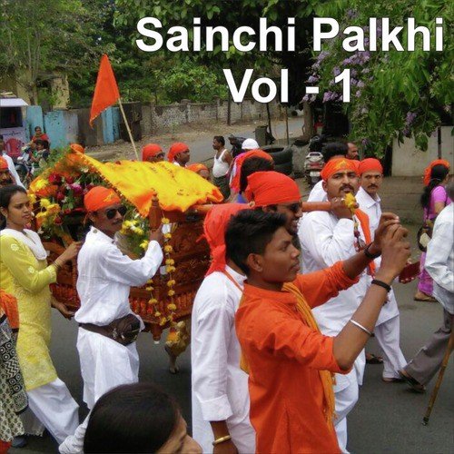 Phulate Nandanwan by Various Artists - Download on PagalFree