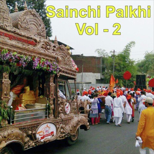 Tumhi Sirdiche Mahadev by Various Artists - Download on PagalFree