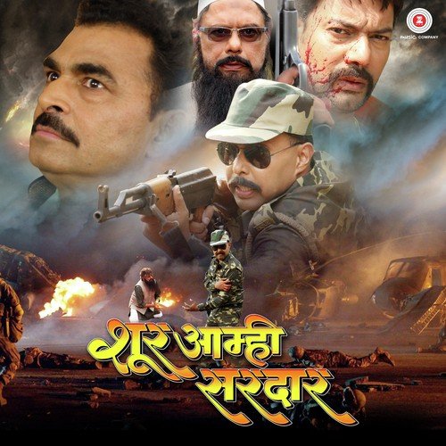 Aali Re Aali by Vaishnav Deva - Download on PagalFree