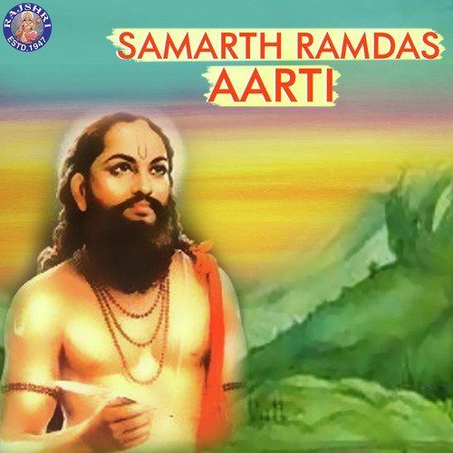Samarth Ramdas Aarti by Ketan Patwardhan - Download on PagalFree