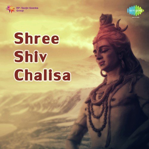 Shree Ram Jai Ram by Arun Date - Download on PagalFree