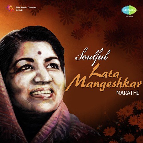 Malachya Malyamadhi (From Sadhi Mansa) by Lata Mangeshkar - Download on PagalFree