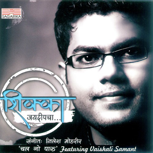 Ek Sanj Dokavate by Jaideep Bagwadkar - Download on PagalFree