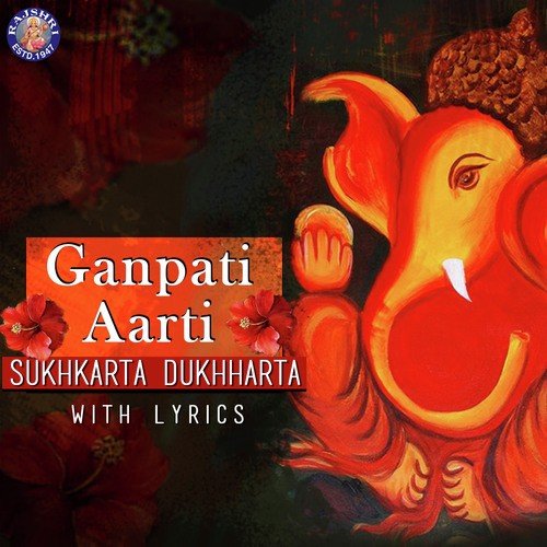 Sukhkarta Dukhharta by Prathamesh Laghate - Download on PagalFree