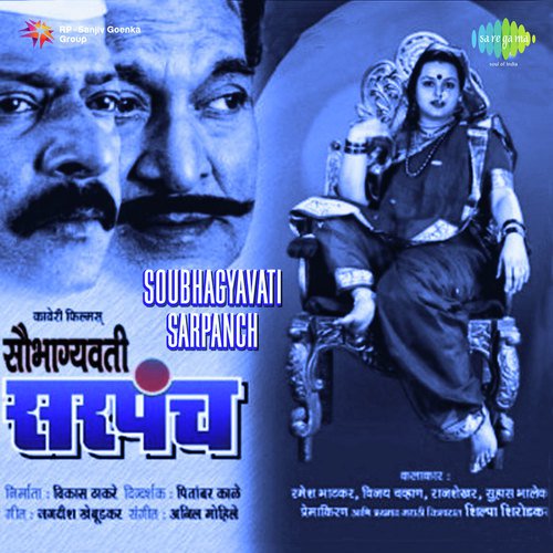 Adimaya Adishakti by Anil Mohile - Download on PagalFree