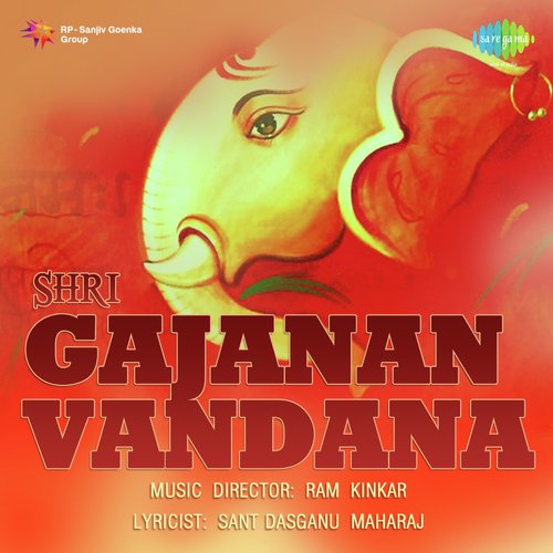 Gan Gan Ganant Bote - Bhajan by Ram Kinkar - Download on PagalFree
