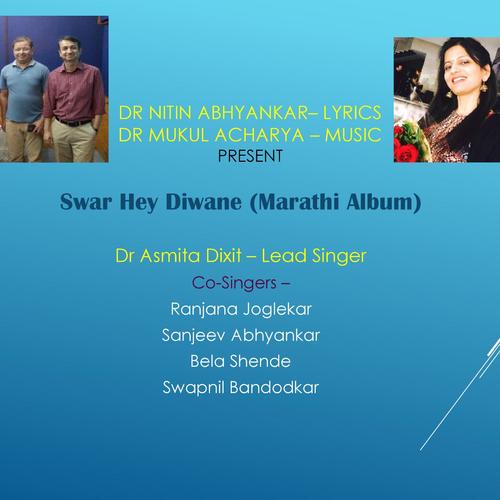Gaar Haa Waaraa (feat. Dr Asmita Dixit) by Dr Mukul Acharya, Dr Nitin Abhyankar - Download on PagalFree
