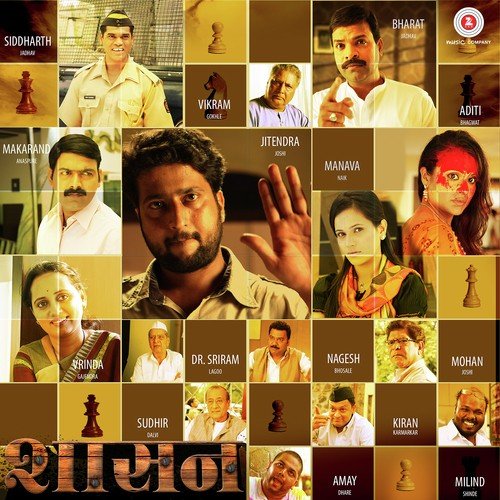 Pahata Shri Mukh, Sukhavale Sukh by Narendra Bhide - Download on PagalFree