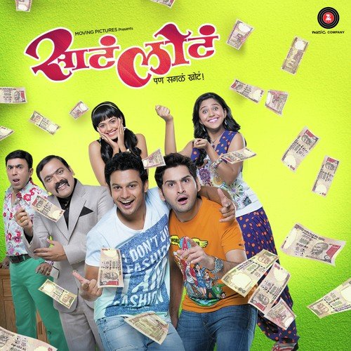 Halla Karuya by Soumil Shringarpure, Siddharth Mahadevan - Download on PagalFree