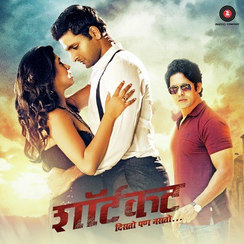 Maula (reprise) by Nilesh Moharir, Nick, Puneet Dixit, Shushant-Shankar, Prem Anand, Chand Sadhwani - Download on PagalFree