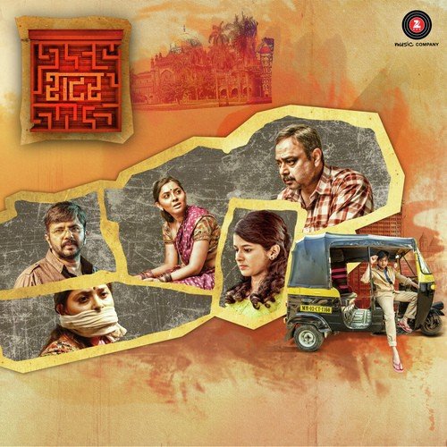 Agingaadi by Pankaj Padghan - Download on PagalFree