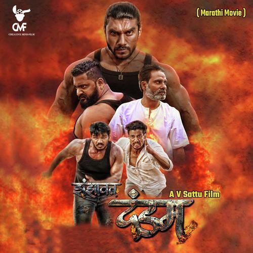 Sajani by Shekhar Ravjiani, Sunidhi Chauhan - Download on PagalFree
