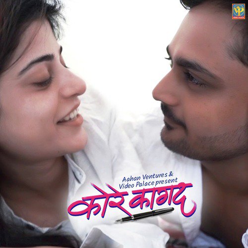 Kore Kagad by Shekhar Ravjiani, Sunidhi Chauhan - Download on PagalFree