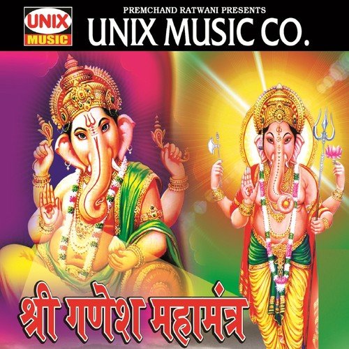 Sukhakarta Dukha Harta by Rajesh Dubey, Manish Tiwari, Suresh Wadkar - Download on PagalFree