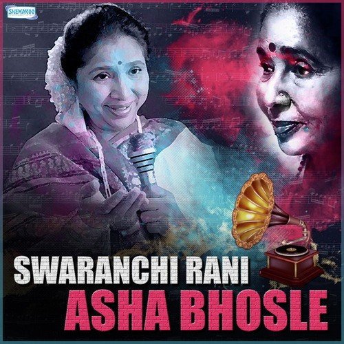 Ritya Onzaliche Gane by Pravin Joshi - Download on PagalFree
