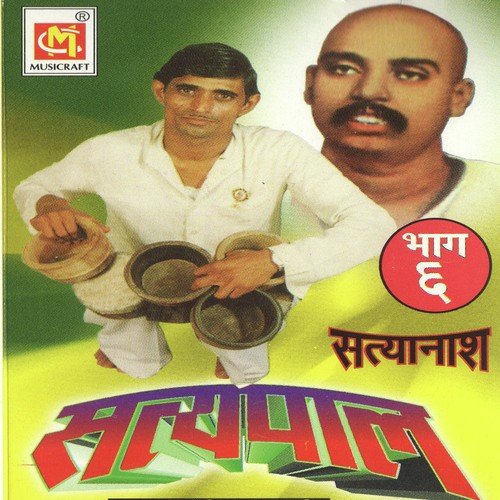 Part 2 by Satyapal - Download on PagalFree