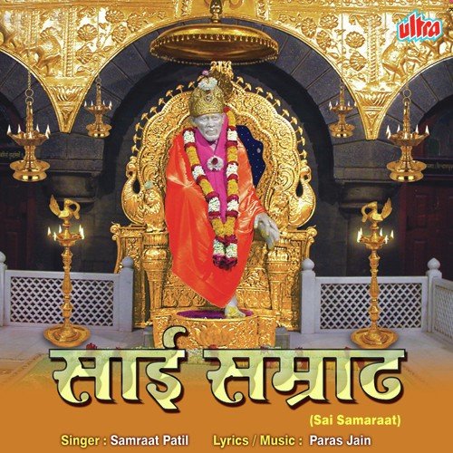 Pure Surat Saher Pe Rakhdo Apne Sai Dono Haath by Kumar Sanu, Asha Bhosle, Samraat Patil - Download on PagalFree