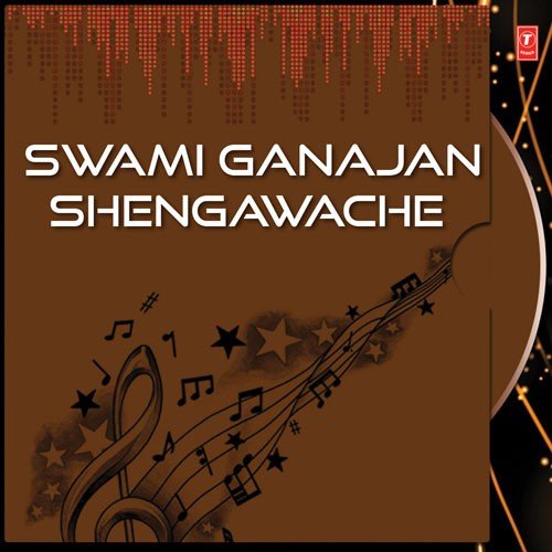 Swami Gajanan by Ajit Kadkade - Download on PagalFree