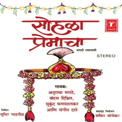 Ganga Jamuna by Anuradha Marathe, Chandna Dixit - Download on PagalFree