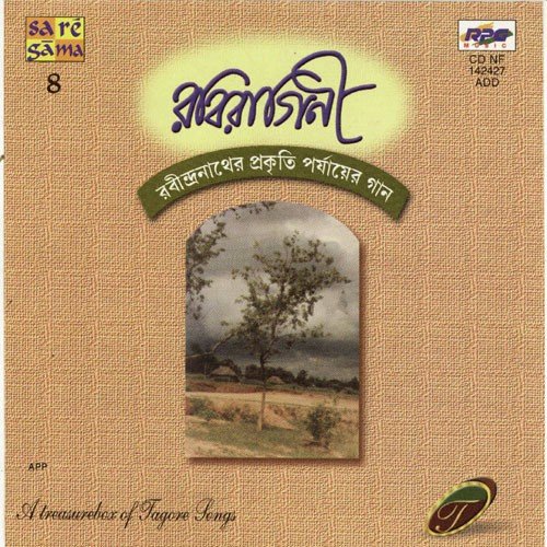 Aaji Sharat Tapane N Prabhat Swapane by Various Artists - Download on PagalFree