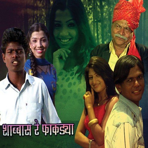 Saajanare Sakhya by Vijay Babbar - Download on PagalFree