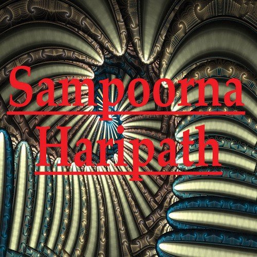 Dyneshwar Mauli by Ajit Kadkade - Download on PagalFree