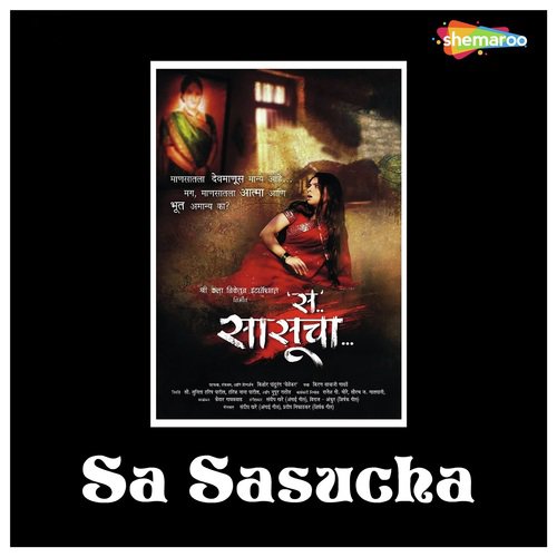 Kshan Aata Gheu by Sandeep Khare, Viraj Ankur - Download on PagalFree