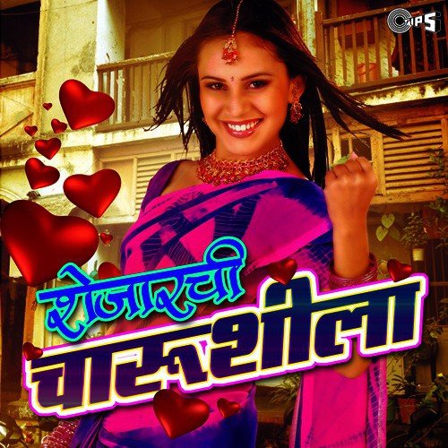 Popat Boltoy Mithu Mithu by Various Artists - Download on PagalFree