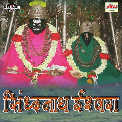Tashya Kadadala by Various Artists - Download on PagalFree