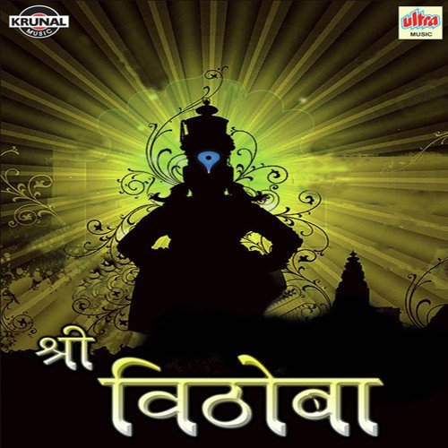 Laya God Sapan Padal by Various Artists - Download on PagalFree