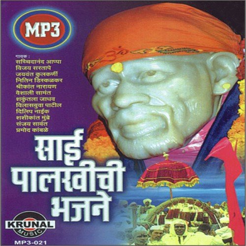 Karito Vadana by Various Artists - Download on PagalFree