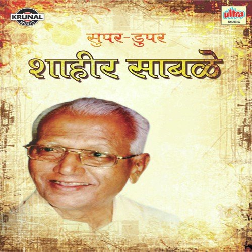 Dekh Tere Sansarki by Various Artists - Download on PagalFree