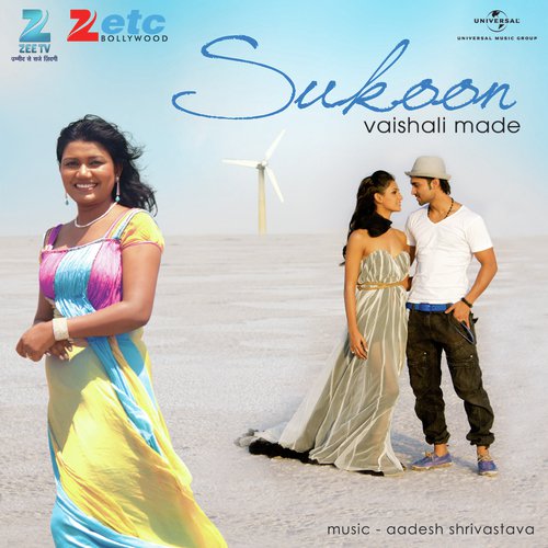 Lagi Haton Mein Mehandi (Album Version) by Vaishali Mhade-Bhaisane - Download on PagalFree