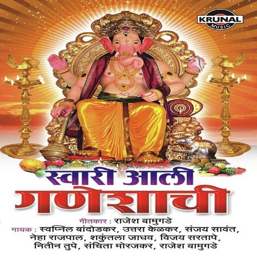 Mai Pityachya Seve Sarkha by Various Artists - Download on PagalFree
