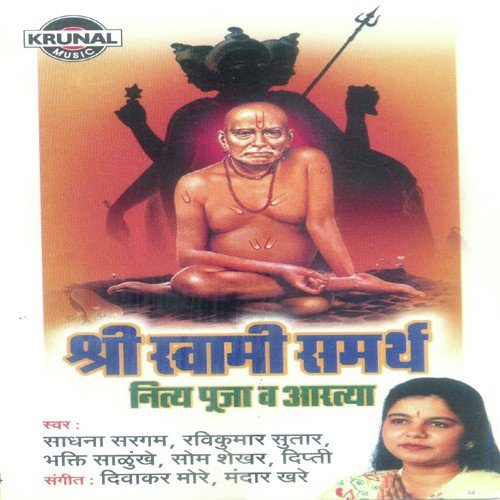 Tarak Mantra-Nishak Ho Nirbhay Man Re by Various Artists - Download on PagalFree