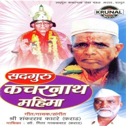 Nivdan by Various Artists - Download on PagalFree