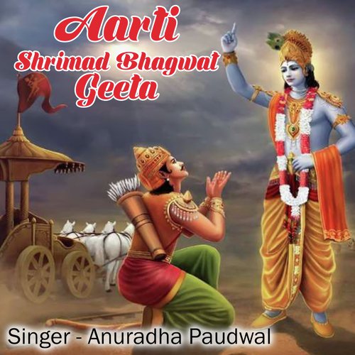 Aarti Shrimad Bhagwat Geeta by Anuradha Paudwal - Download on PagalFree