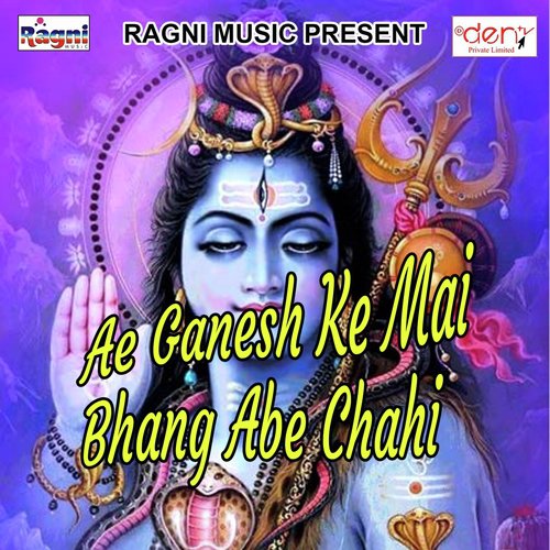 Bhole Baba Khush Rakhih Hamar Jaan Ke by Various Artists - Download on PagalFree