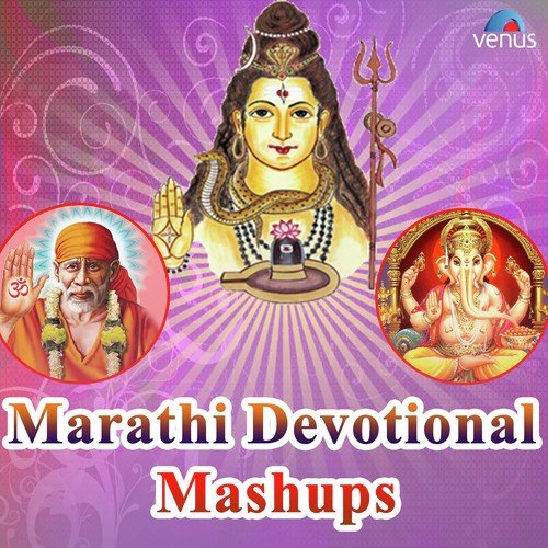 Om Namah Shivay - Omkaar Swaroopa - Jodoniya Kar by Various Artists - Download on PagalFree