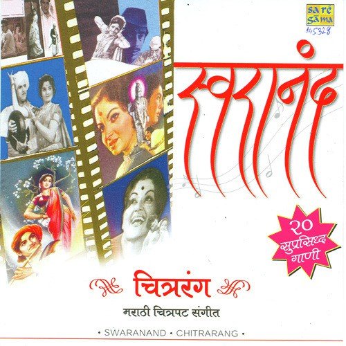 Kay Ga Sakhoo by Various Artists - Download on PagalFree