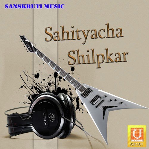 Did Divsachi Shikun Shala by Various Artists - Download on PagalFree