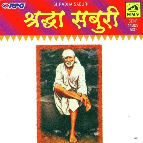 Gheuniya Pancharti by Various Artists - Download on PagalFree