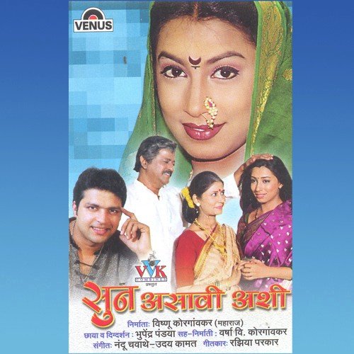 Dur Dur Ya Laata Sange by Uday Kamat, Nandu Chavathe - Download on PagalFree