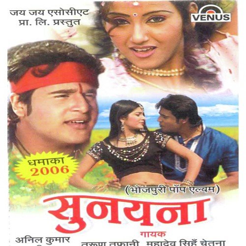 Ghar He Kaulacha by Ashok Vaigankar - Download on PagalFree