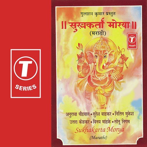 Vighna Haresha Prabhu Ganesha by Vasant Bhosle, Ramchandra Patil - Download on PagalFree