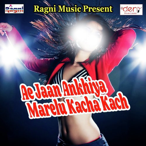 Aage Se Dale Kabo Pichhe Se Dale by Various Artists - Download on PagalFree