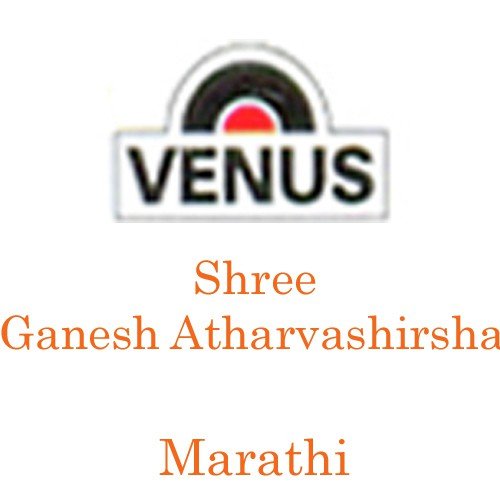 Shree Ganesh Atharvashirsha-Ekvis Avartane-Falshrutisah-Shree Ganesh Stuti - A by Ravindra Sathe, Nandu Honap - Download on PagalFree